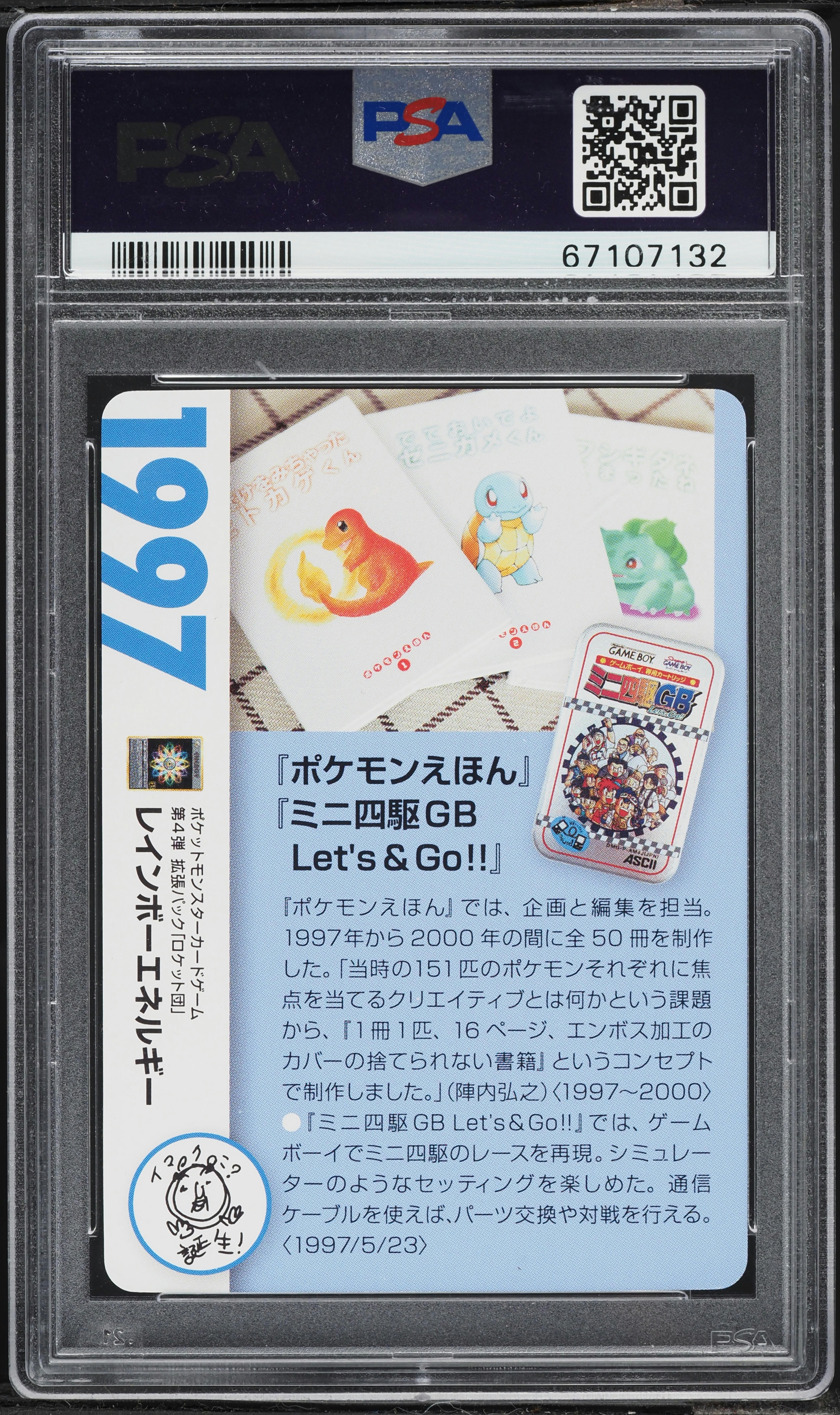 2021 Pokemon Japanese 25th Anniversary Creatures Deck Corporate