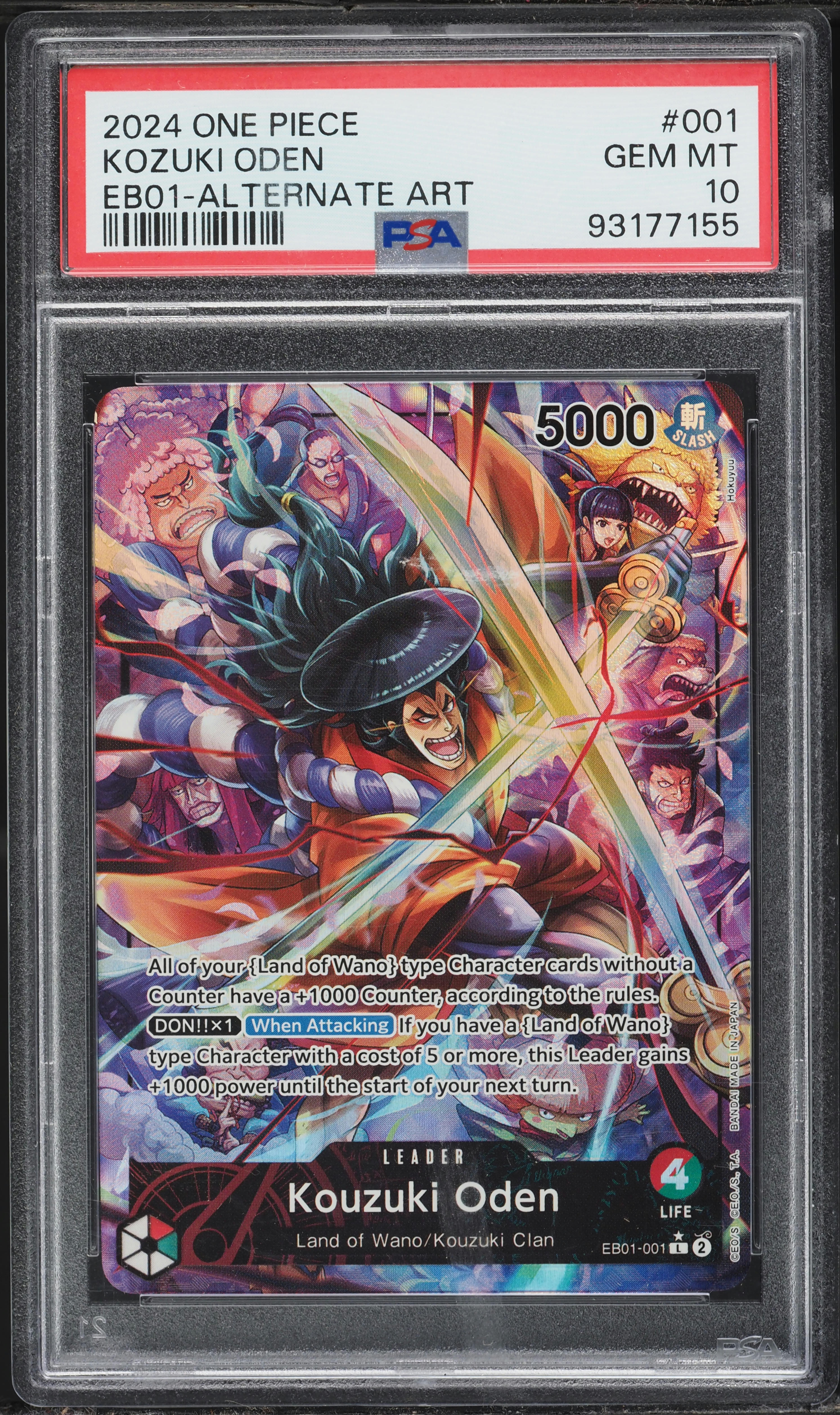 2024 One Piece Extra Booster Memorial Collection Alt Art Kozuki