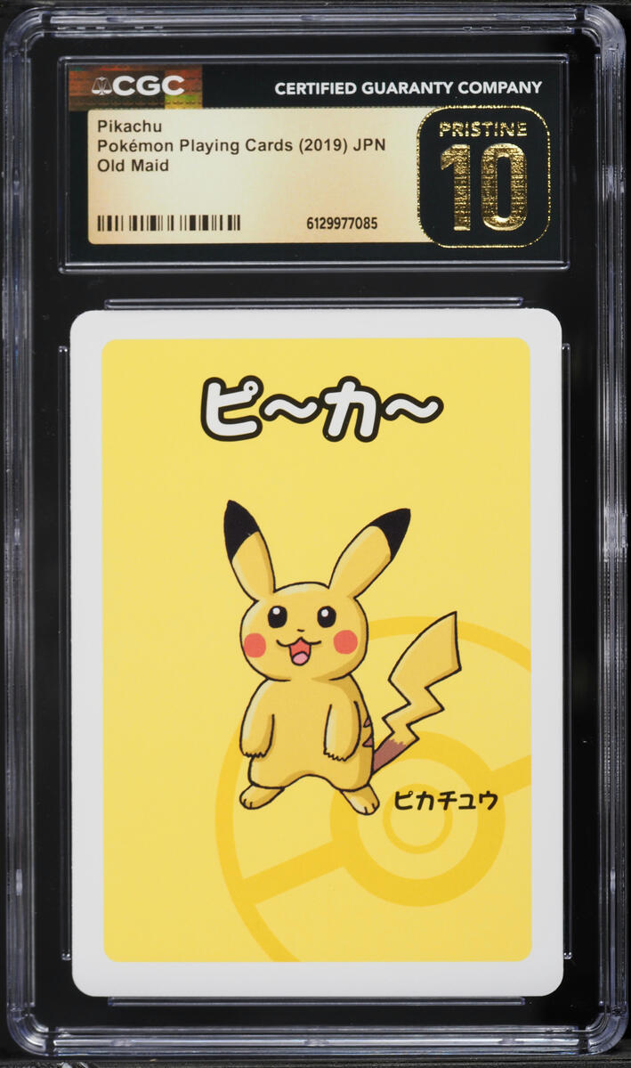 2019 pikachu pokemon card Pikachu #1/S-P Prices | Pokemon Japanese Promo