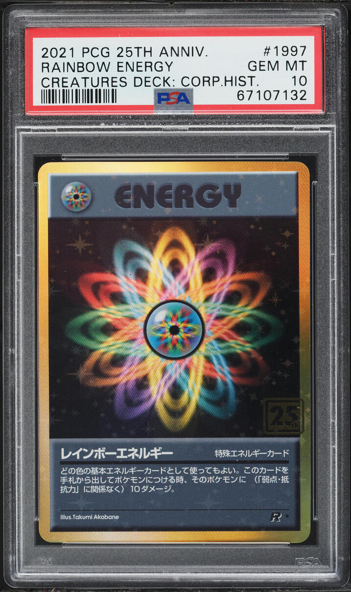 2021 Pokemon Japanese 25th Anniversary Creatures Deck Corporate