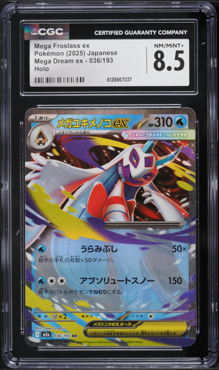 2025 Pokemon Japanese Mega Dream Ex Holo Mega Froslass ex #36 CGC 8.5 NM-MT+