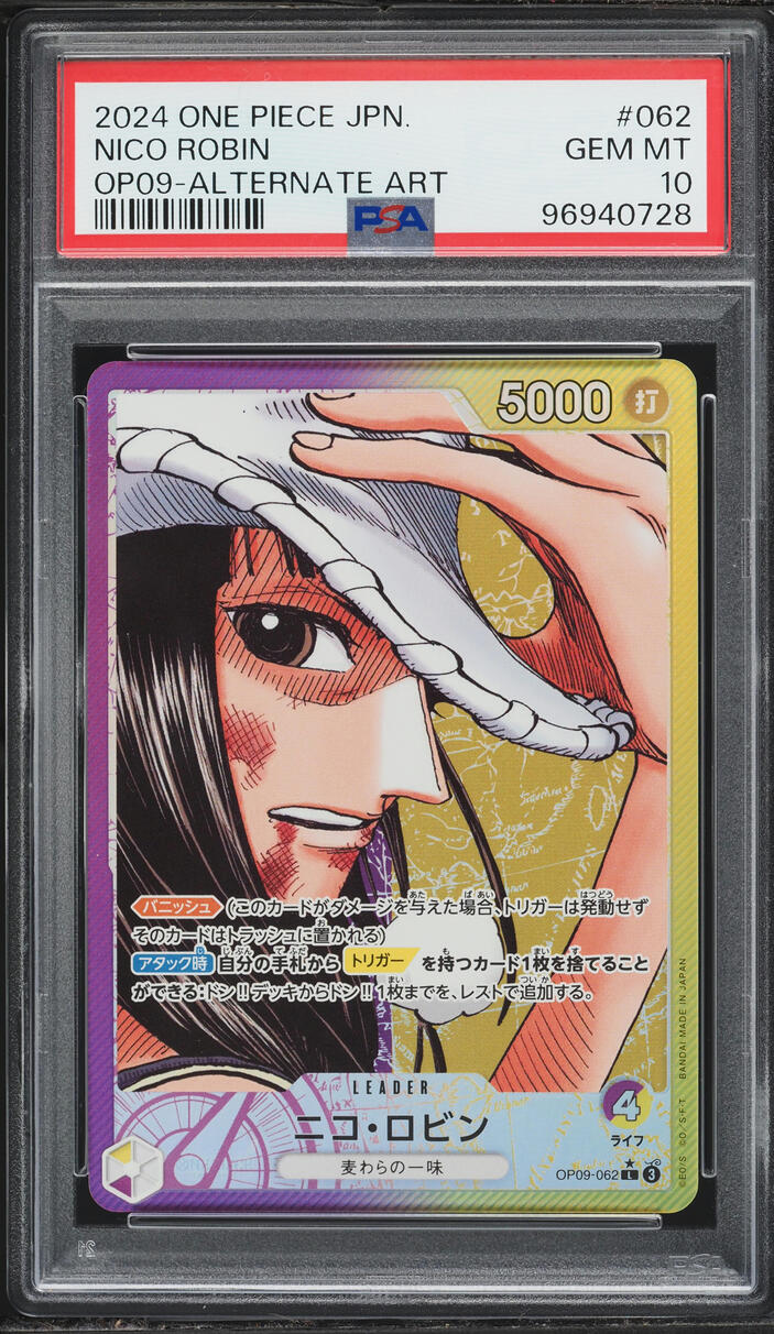 2024 One Piece Japanese Emperors New World Alt Art Leader Nico Robin #OP09-062 PSA 10 GEM MINT