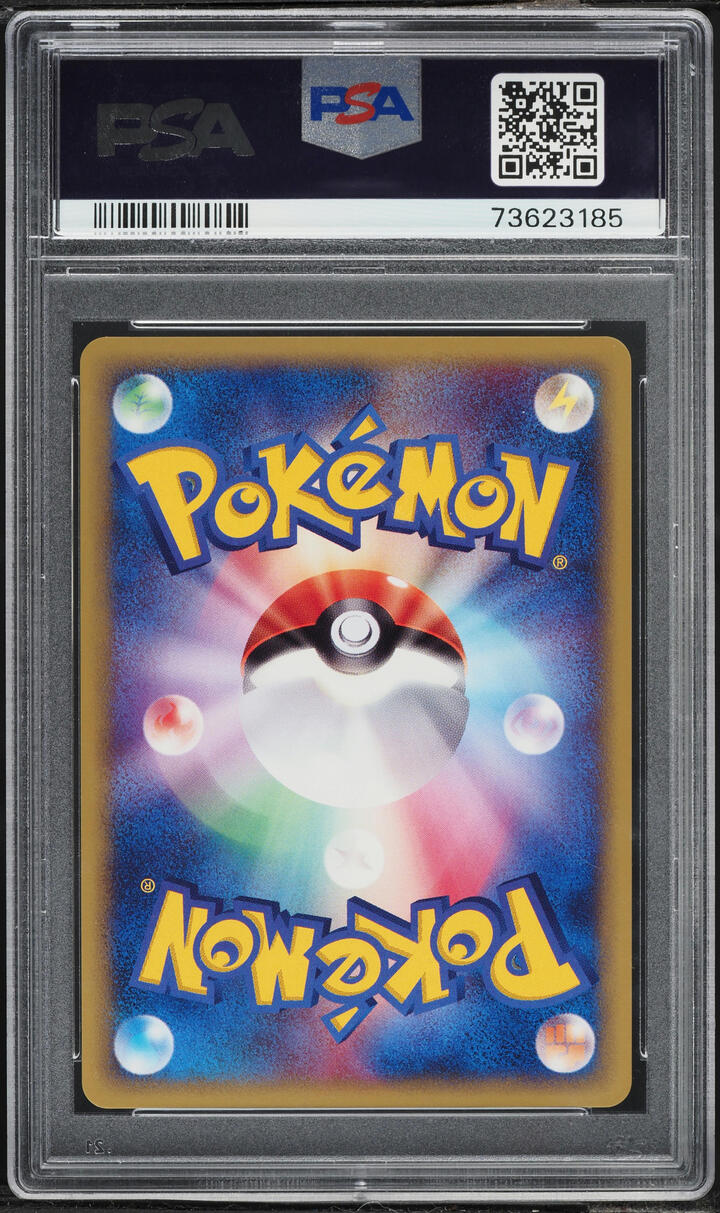 2002 Pokemon Japanese eCard Promo Holo Charizard #014/P PSA 10 GEM MINT