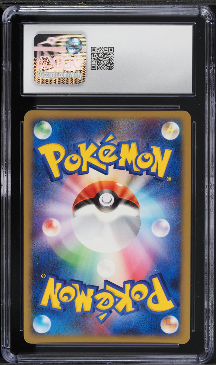 2008 Pokemon Japanese DP Intense Fight In The Destroyed Sky Holo Charizard #92 CGC 9 MINT
