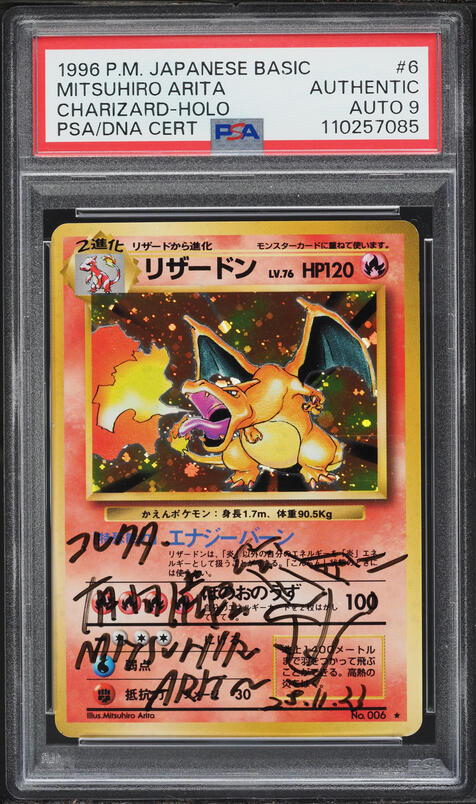 charizard pokemon card no 006 NM】1ST EDITION SHINING CHARIZARD Neo Destiny 107/105 No.006 Lv.61 –  japanmaster main image 0