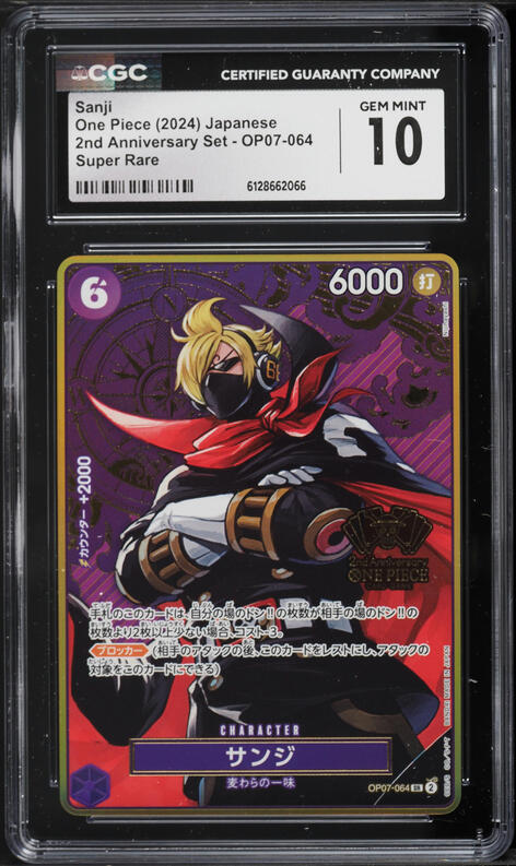 2024 One Piece Japanese A New Emperor Alt Art Sanji #OP09-065 CGC