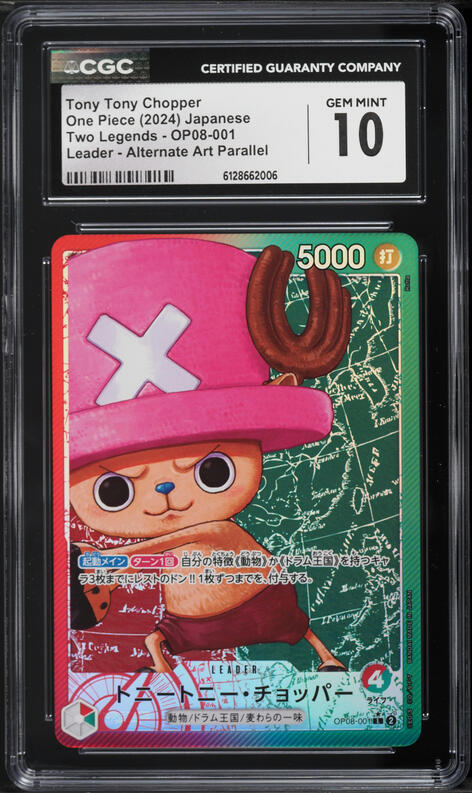 opo8 booster box One Piece: Two Legends [OP-08] Case black King One Piece TCG: Two Legends