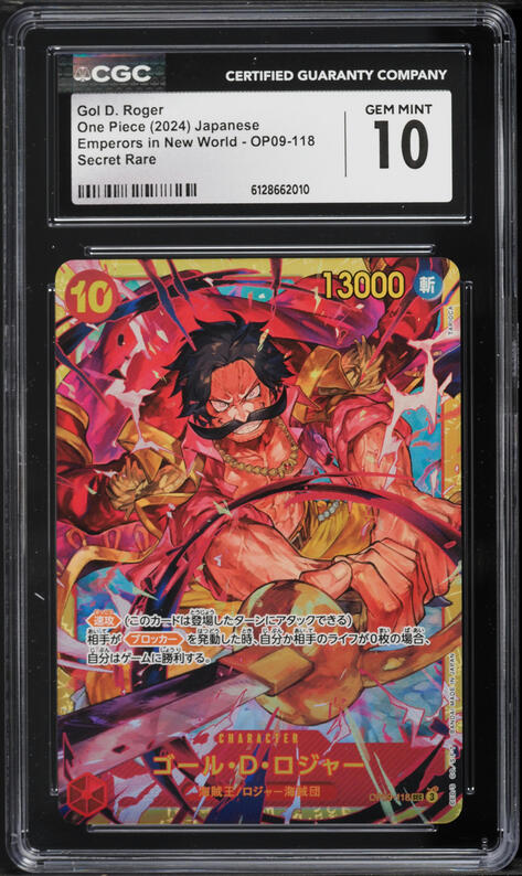 2024 One Piece Japanese Emperors In New World SEC Gol D. Roger