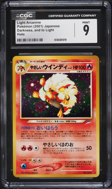 are 2nd edition pokemon cards worth anything Wondering what to value my 2nd edition charizard : r/PokemonCardValue