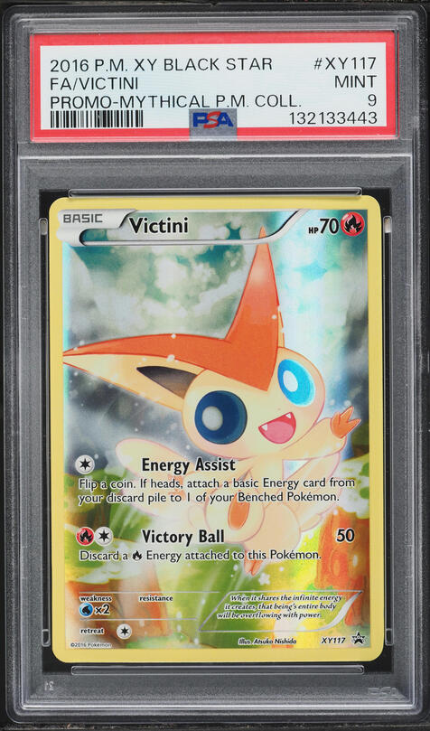 2016 Pokemon Japanese Mythical & Legendary Dream Shine 1st Ed