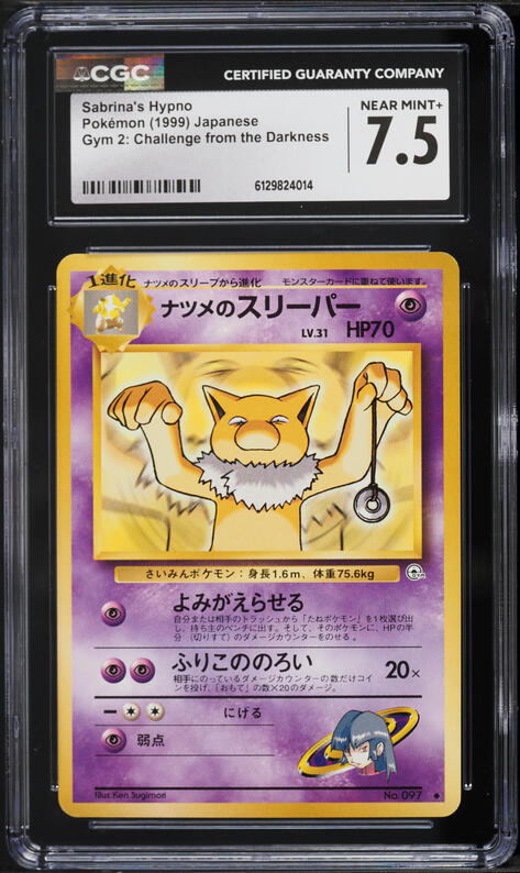 11999 Pokemon Japanese Gym 2 Challenge From The Darkness Sabrina's Hypno #97 CGC 7.5 NRMT+