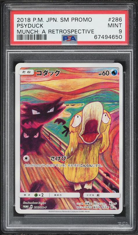 2019 Pokemon Japanese Playing Cards Old Maid Psyduck CGC 10
