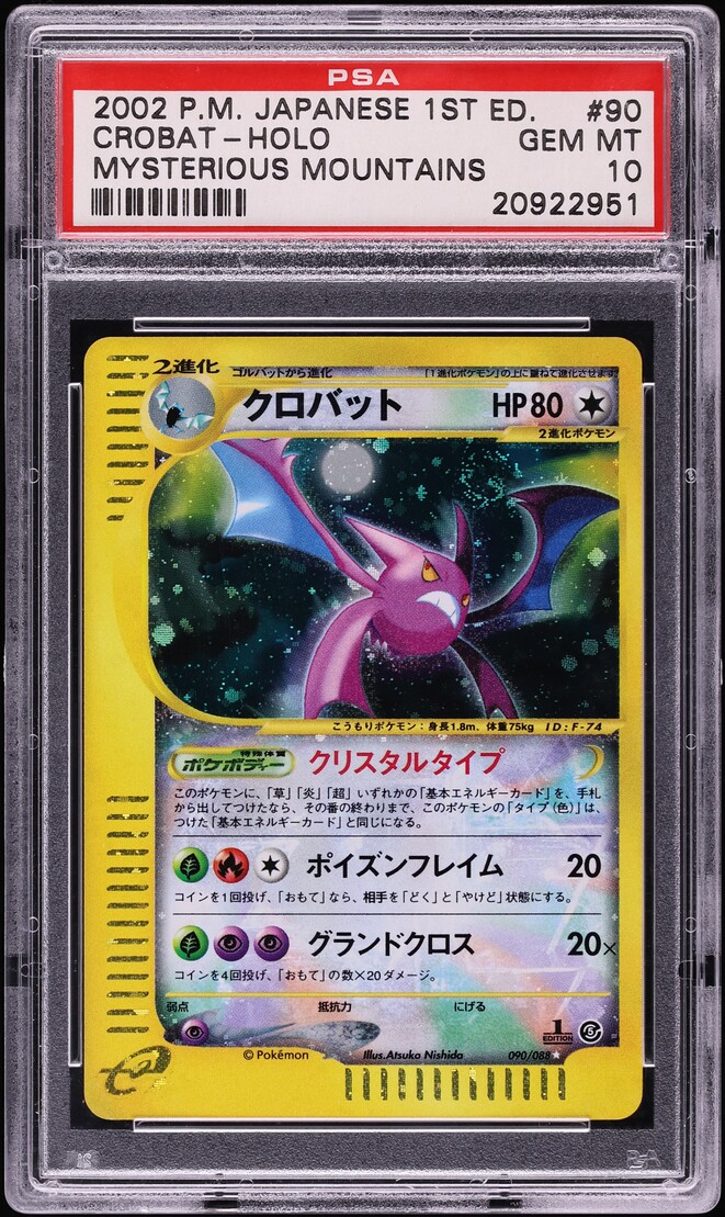 2002 Pokemon Japanese Mysterious Mountains 1st Edition Holo Crystal Crobat #90 PSA 10 GEM MINT