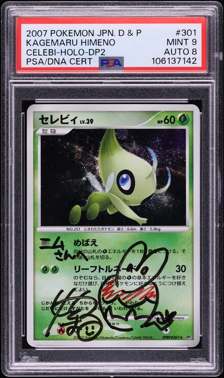 sealed pokemon cards Sealed Packs Of Pokmon Cards Give Up Their Secrets Without Opening Them