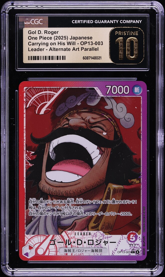 2025 ONE PIECE OP13 JP ゴールド・D・ロジャー #003 2025 One Piece Japanese Carrying His Will Alt Art Leader Gol D