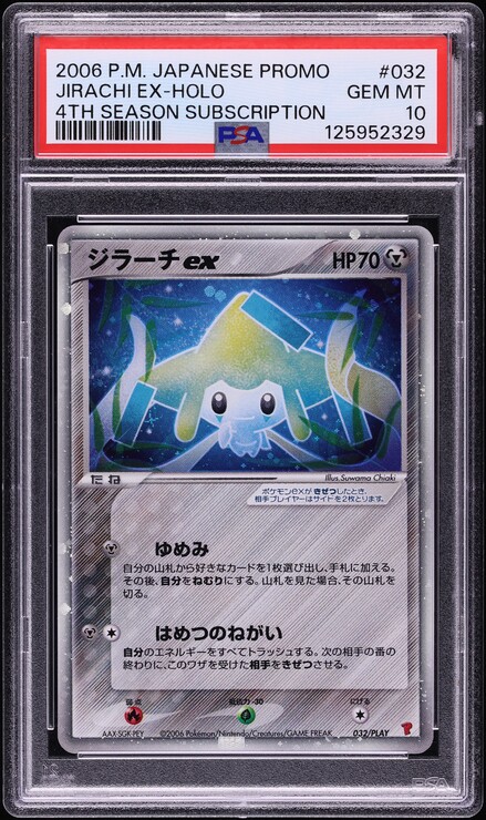 holographic ancient mew card PSA 10 Radiant Jirachi #086 CS6a Chinese Pokemon card – GorillaTCG