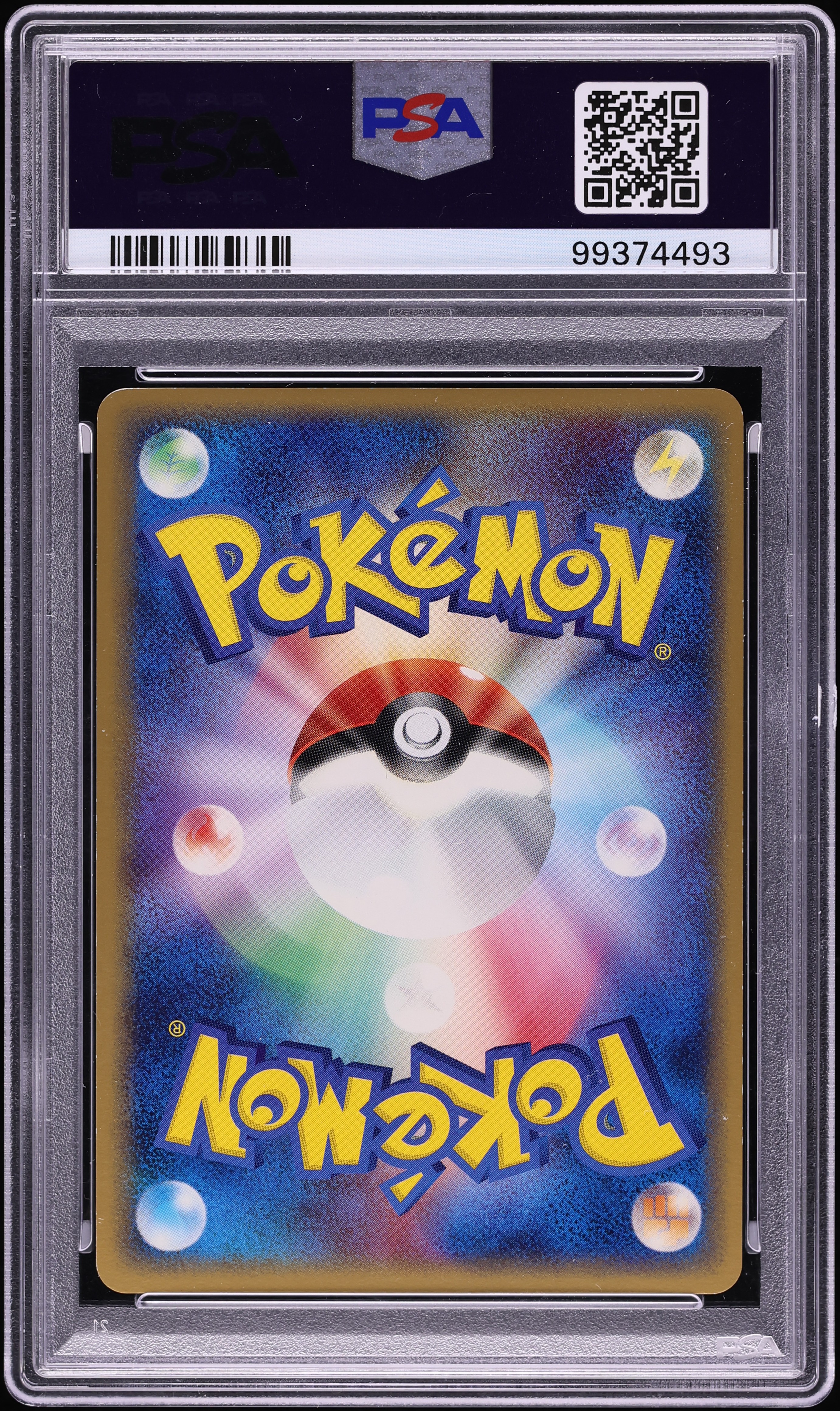 2005 Pokemon Japanese Summer Battle Road Mew Victory Orb Trophy