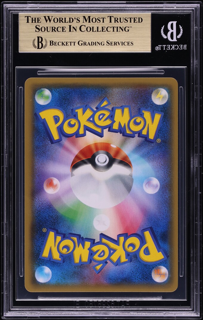2018 Pokemon Japanese Sun & Moon Tag Bolt Holo Gengar & Mimikyu GX #38 BGS 10 PRISTINE