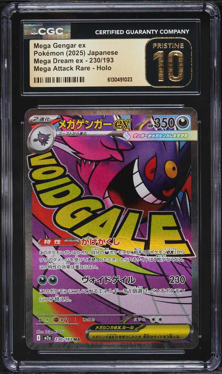 2025 Pokemon Japanese Mega Dream ex MA Mega Gengar EX #230 CGC 10 PRISTINE