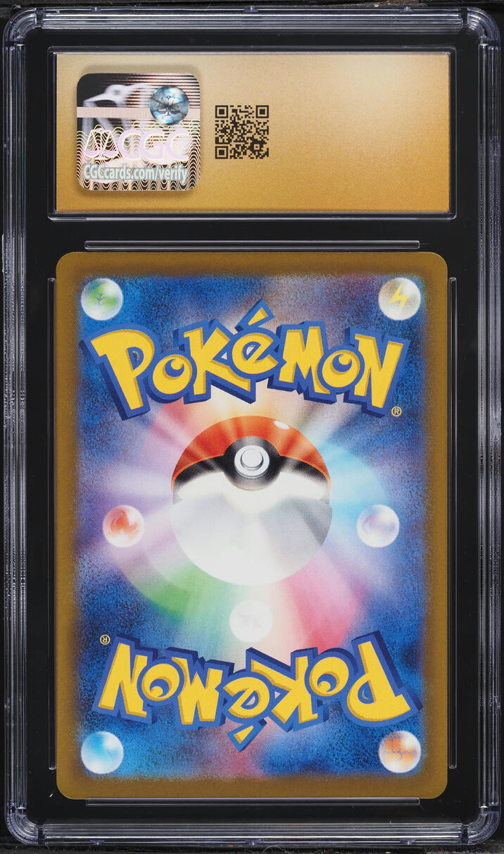 2025 Pokemon Japanese Mega Dream ex MA Mega Gengar EX #230 CGC 10 PRISTINE