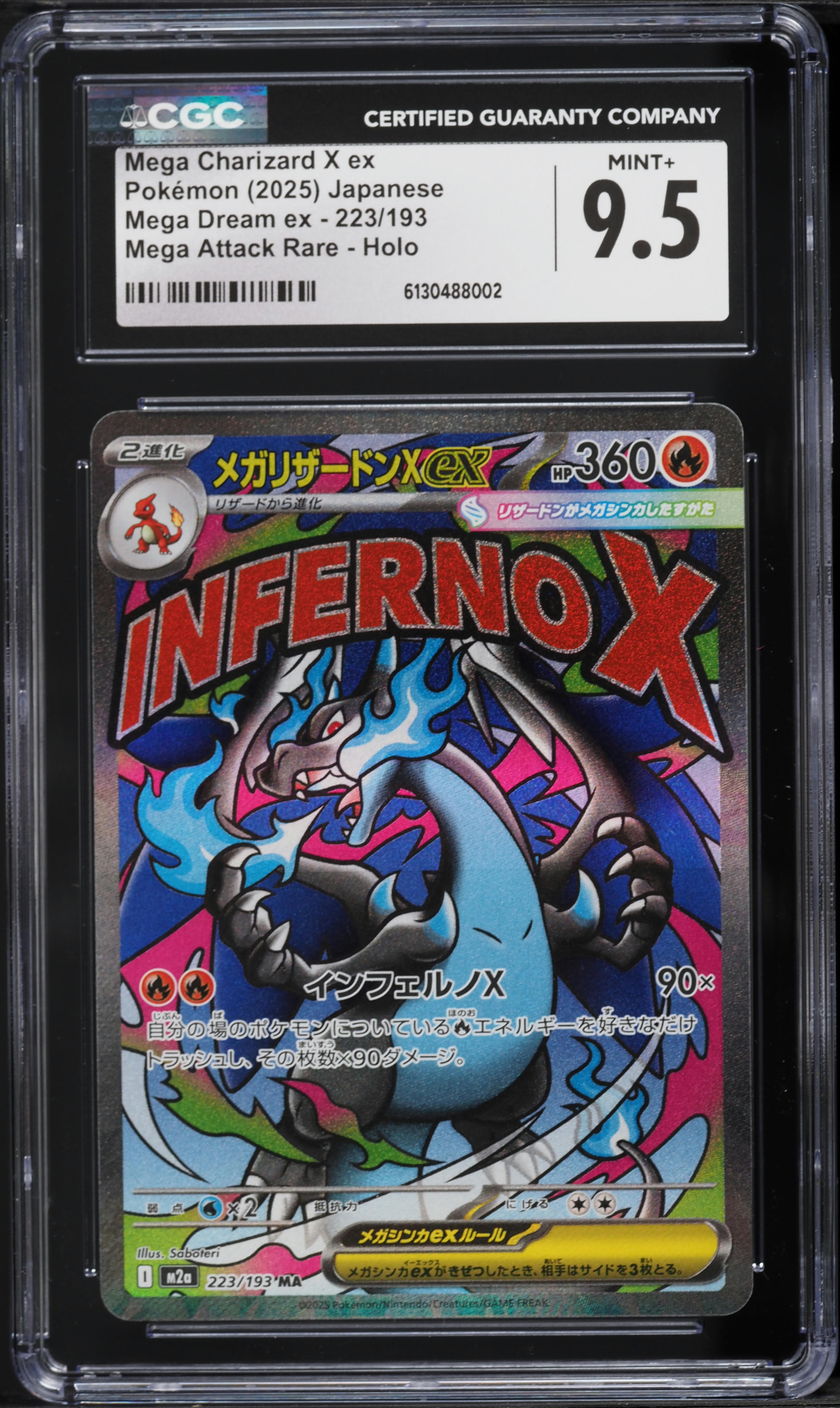 2025 Pokemon Japanese Mega Dream ex MA Mega Charizard X EX #223
