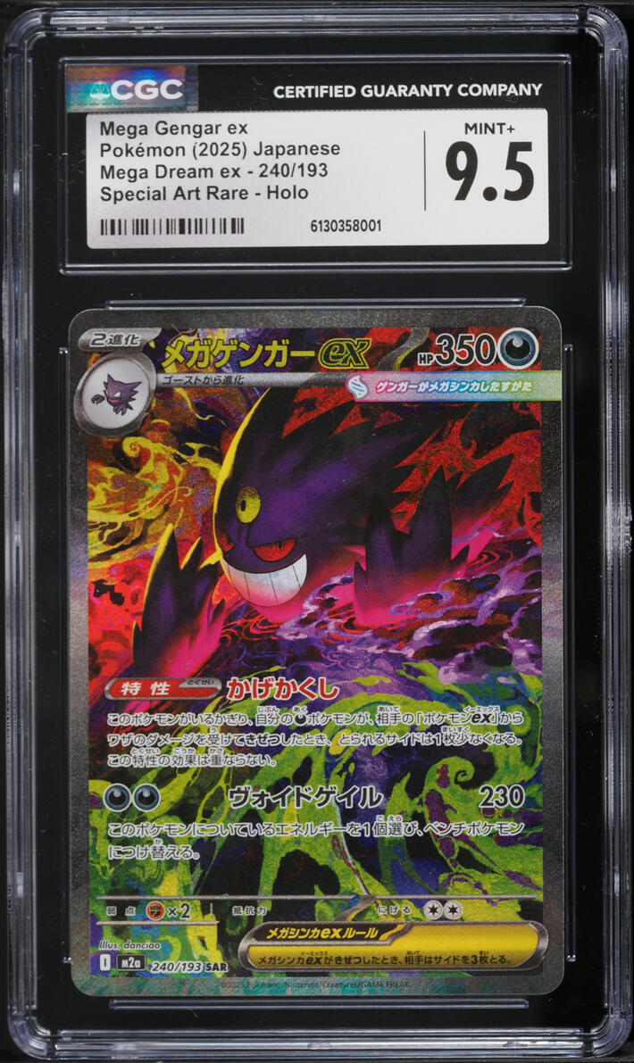 2025 Pokemon Japanese Mega Dream Ex SAR Mega Gengar ex #240 CGC 9.5 MINT+