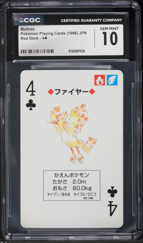 pokemon poker playing cards Brocks Rhyhorn Gym Heroes EX, 22/132 Pokemon Card main image 0