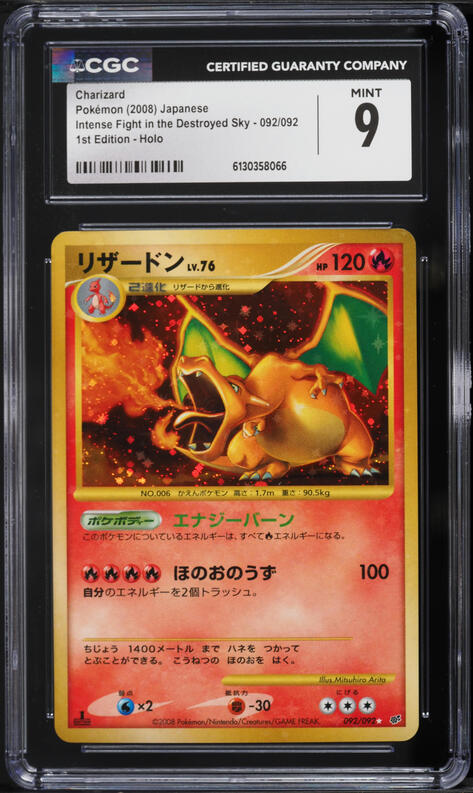 2008 Pokemon Japanese Stormfront 1st Edition Holo Charizard #92 PSA 10 GEM MINT on Fanatics Collect 2008 Pokemon Japanese Stormfront 1st Edition Holo Charizard #92 PSA 10 GEM MINT on Fanatics Collect