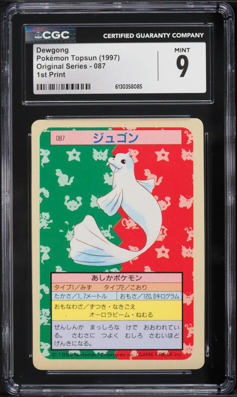 1997 Pokemon Japanese Topsun Original Series 1st Print Blue Back Dewgong #87 CGC 9 MINT