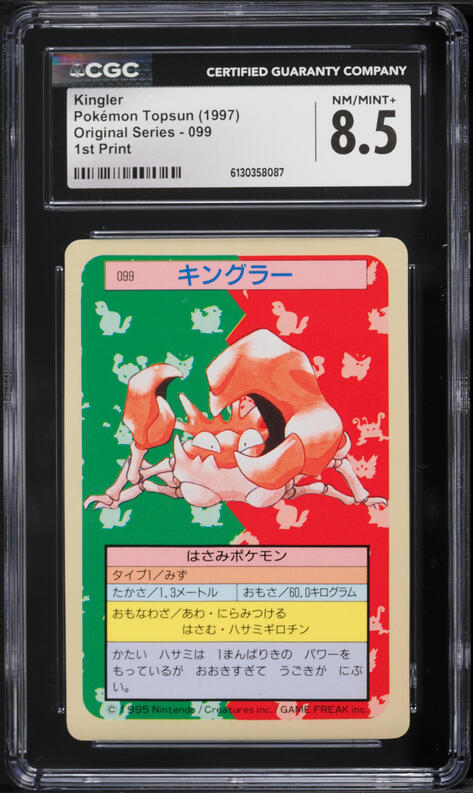 1997 Pokemon Japanese Topsun Prism Charizard #6 CGC 10 PERFECT on