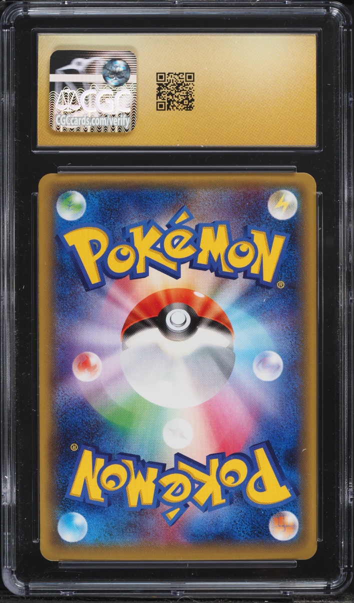 2016 Pokemon Japanese XY PokeKyun Collection 1st Edition Holo Altaria #29 CGC 10 PRISTINE