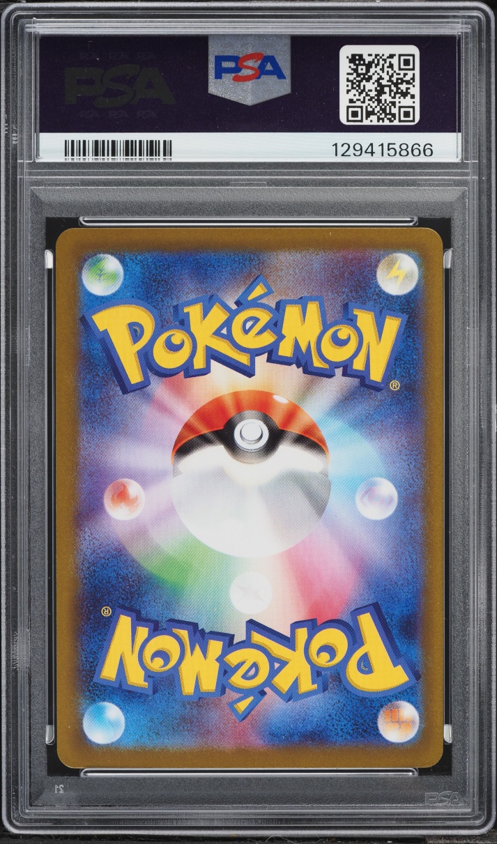 2025 Pokemon Japanese Scarlet & Violet Black Bolt AR Pansage #089 PSA 10 GEM MINT