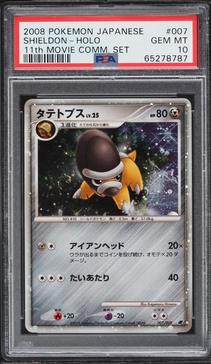 2008 Pokemon Japanese 11th Movie Commemoration Holo Shieldon #7 PSA 10 GEM MINT