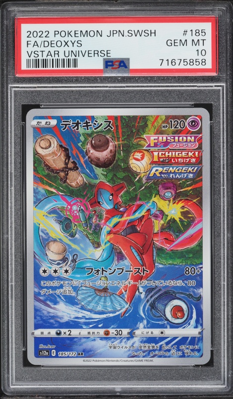 deoxys vstar pokemon card price V - - VMAX - Pokmon 3 Set Deoxys VSTAR270 HP Deoxys VStar Galarian Gallery Gold