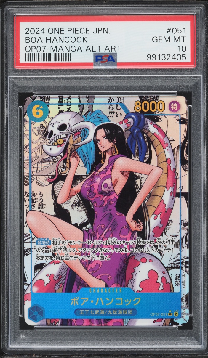 2024 One Piece Japanese 500 Years In The Future Manga Art Boa Hancock #OP07-051 PSA 10 GEM MINT