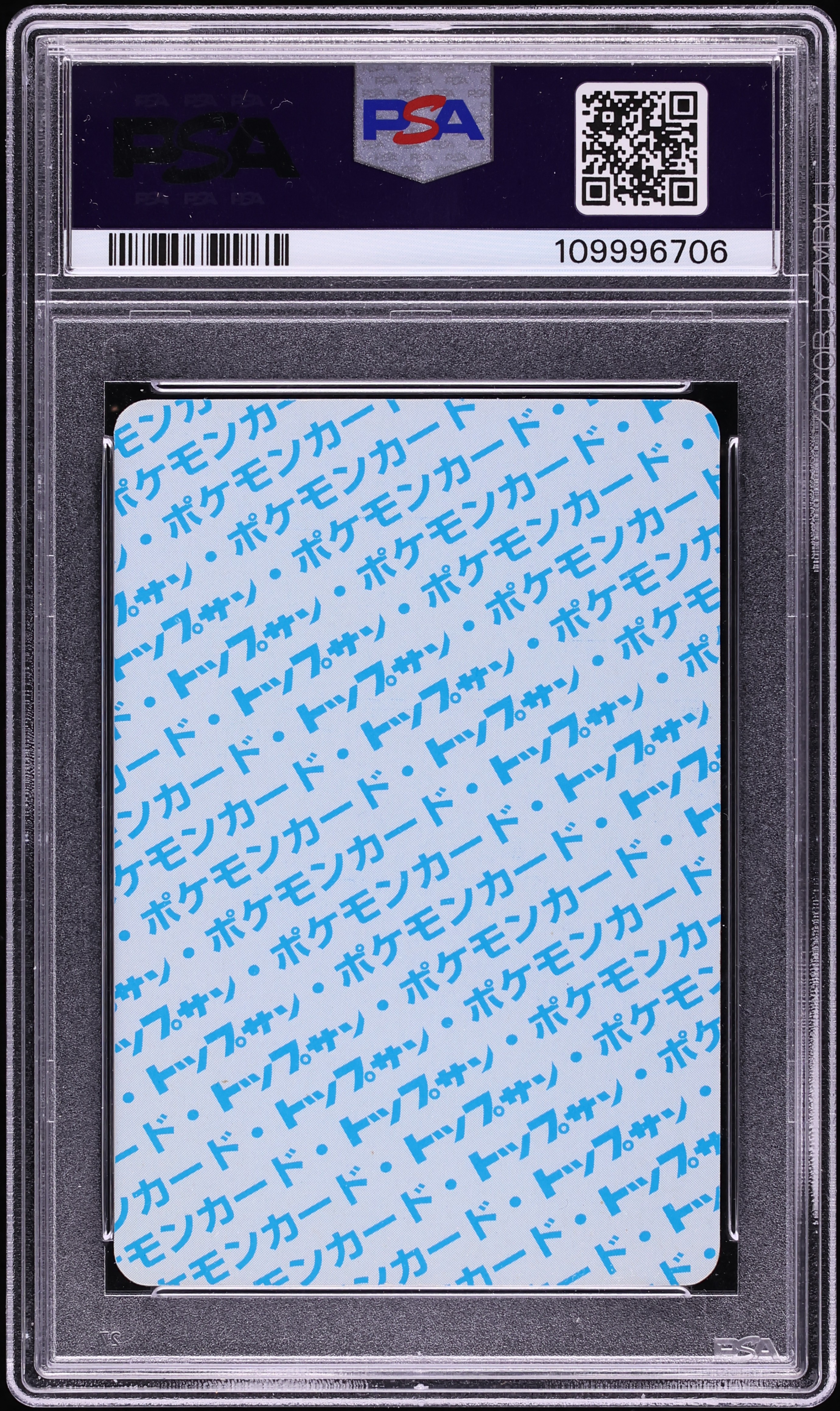 1997 Pokemon Japanese Topsun Blue Back Gengar #94 PSA 8 NM-MT on