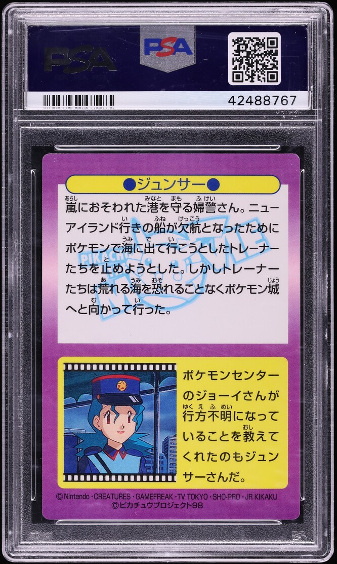 plasma freeze booster box Pokemon TCG: Stellar Crown