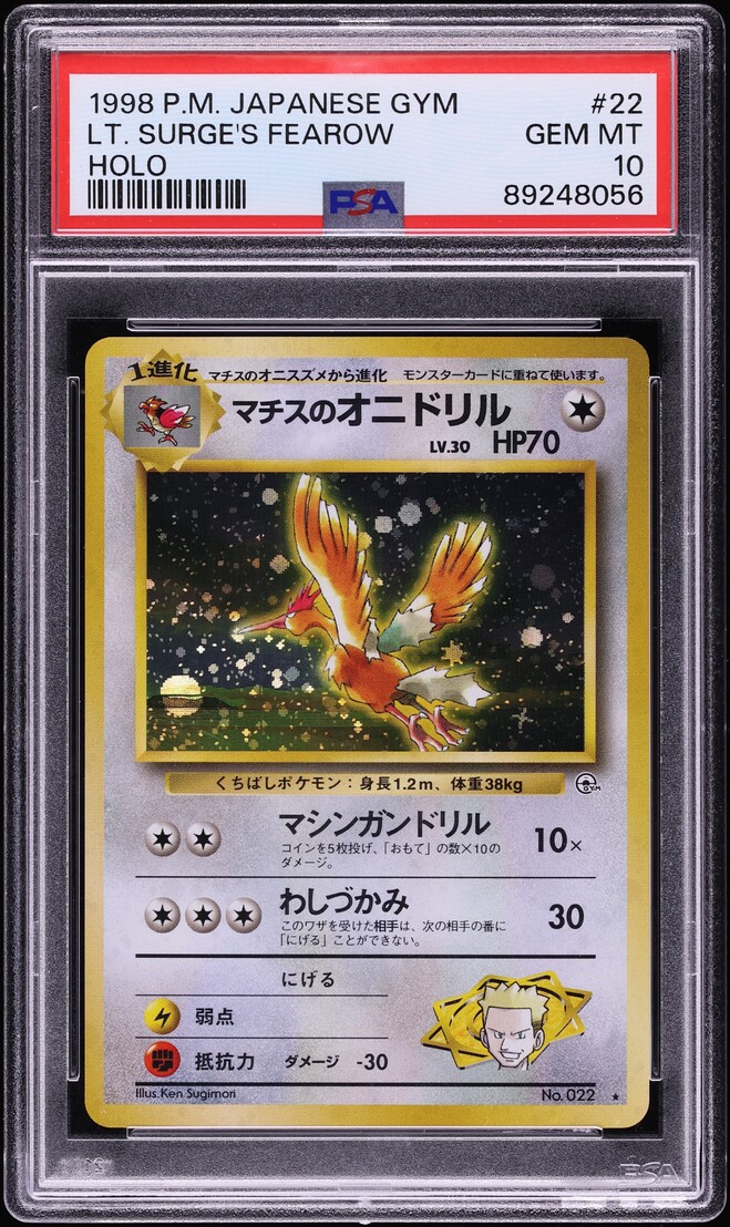 1998 Pokemon Japanese Gym Holo Lt. Surge's Fearow #22 PSA 10 GEM MINT