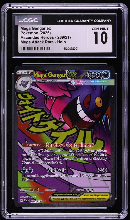 2025 Pokemon Japanese Mega Starter Set Mega Gengar EX #3 PSA 10