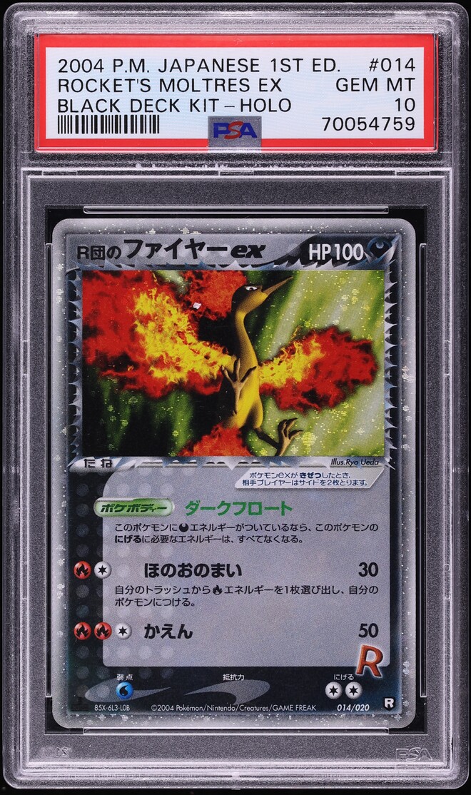 2004 Pokemon Japanese Rocket Gang Strikes Black Deck Kit Holo Rocket's Moltres ex #14 PSA 10