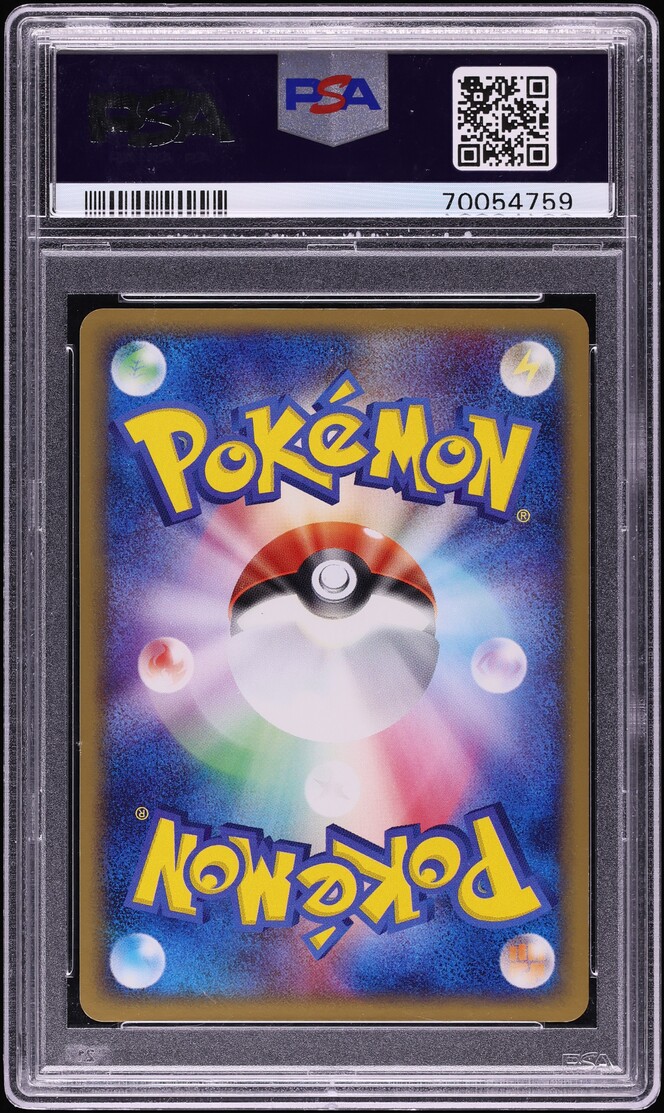 2004 Pokemon Japanese Rocket Gang Strikes Black Deck Kit Holo Rocket's Moltres ex #14 PSA 10