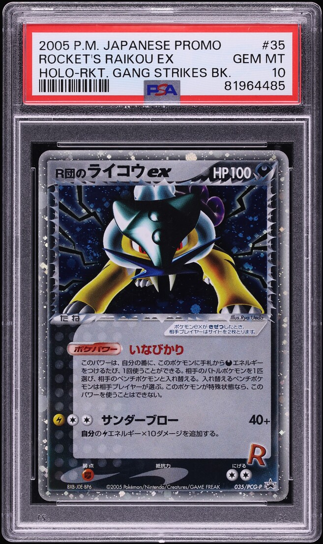 2005 Pokemon Japanese Rocket Gang Strikes Holo Rocket's Raikou Ex #35 PSA 10 GEM MINT