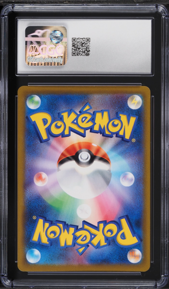 2021 Pokemon Japanese Sword & Shield VMAX Climax CHR Abomasnow #185 CGC 10 GEM MINT