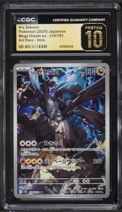 2025 Pokemon Japanese Mega Dream Ex AR N's Zekrom #210 CGC 10