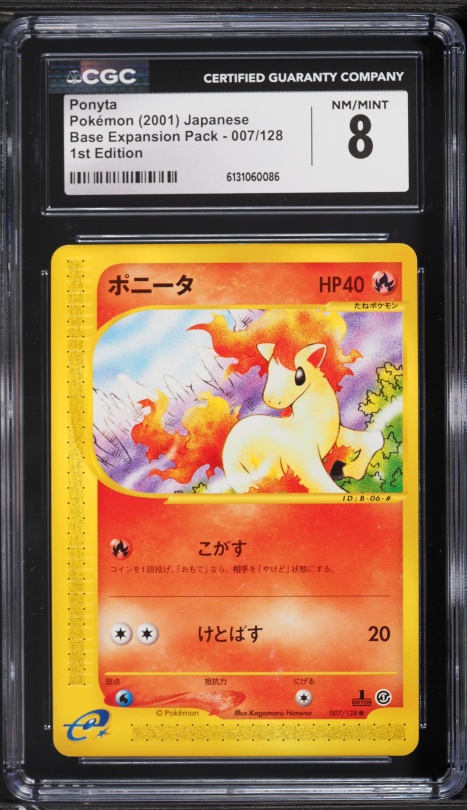 2001 Pokemon Japanese Expedition Base Expansion Pack 1st Edition Ponyta #7 CGC 8 NM-MT