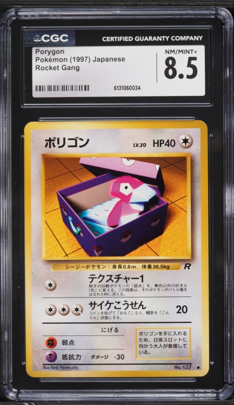 1997 Pokemon Japanese Rocket Gang Porygon #137 CGC 8.5 NM-MT+