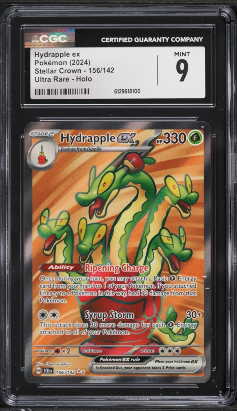 omanyte pokemon card Omanyte - 60/75 Non Holo