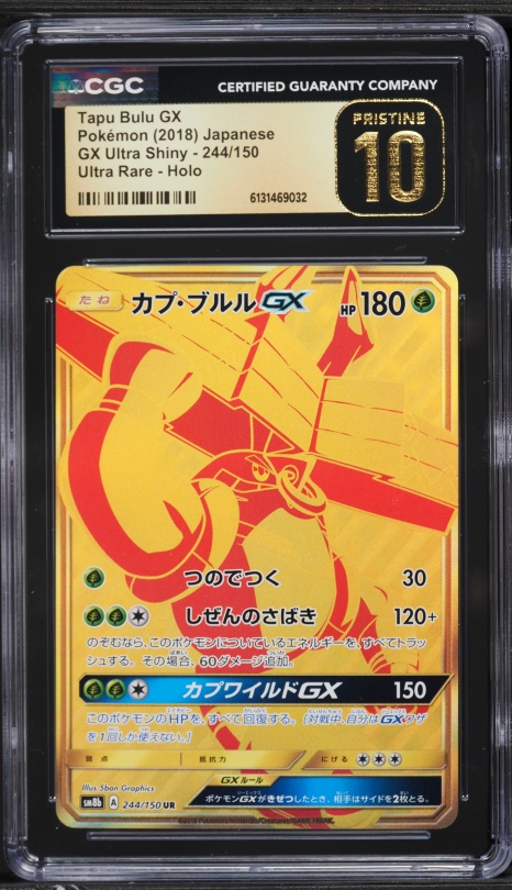 yugioh gx egyptian god cards Yu-Gi-Oh! The Sacred Cards Nintendo Game Boy Advance GBA