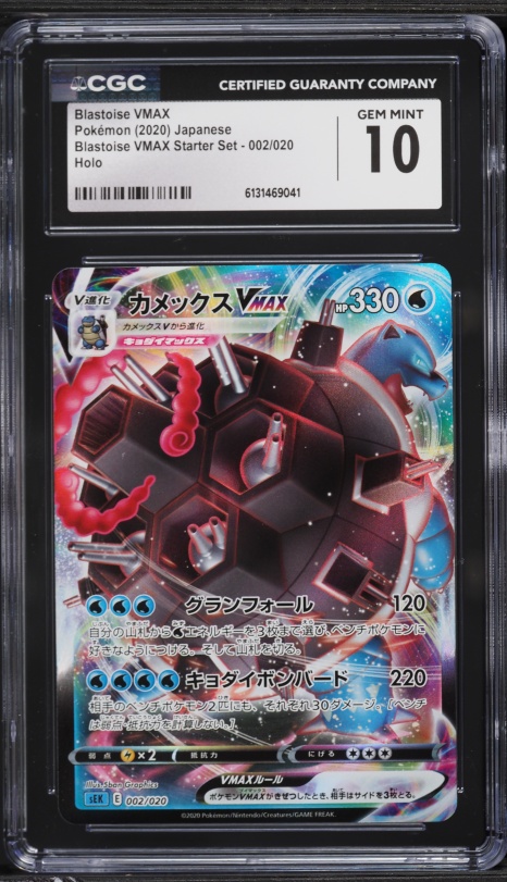 pokemon pikachu card gold Pokemon 25th Anniversary Golden Box Japanese main image 1