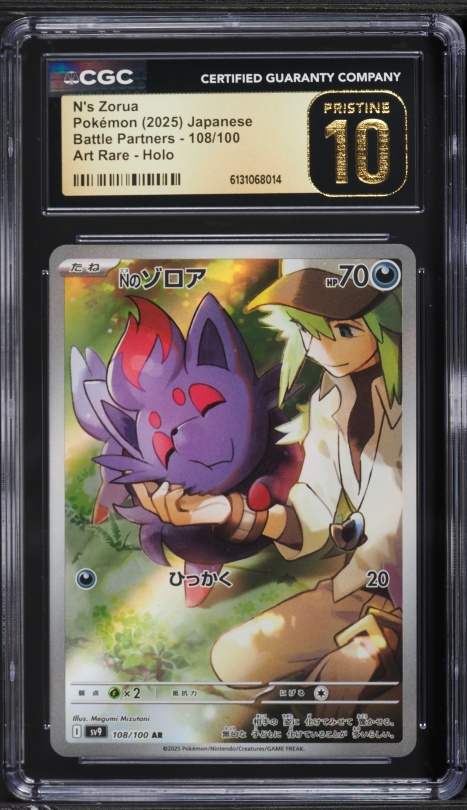Ataruです。 2025 Pokemon Japanese SV Battle Partners AR N's Zorua #108 CGC 10